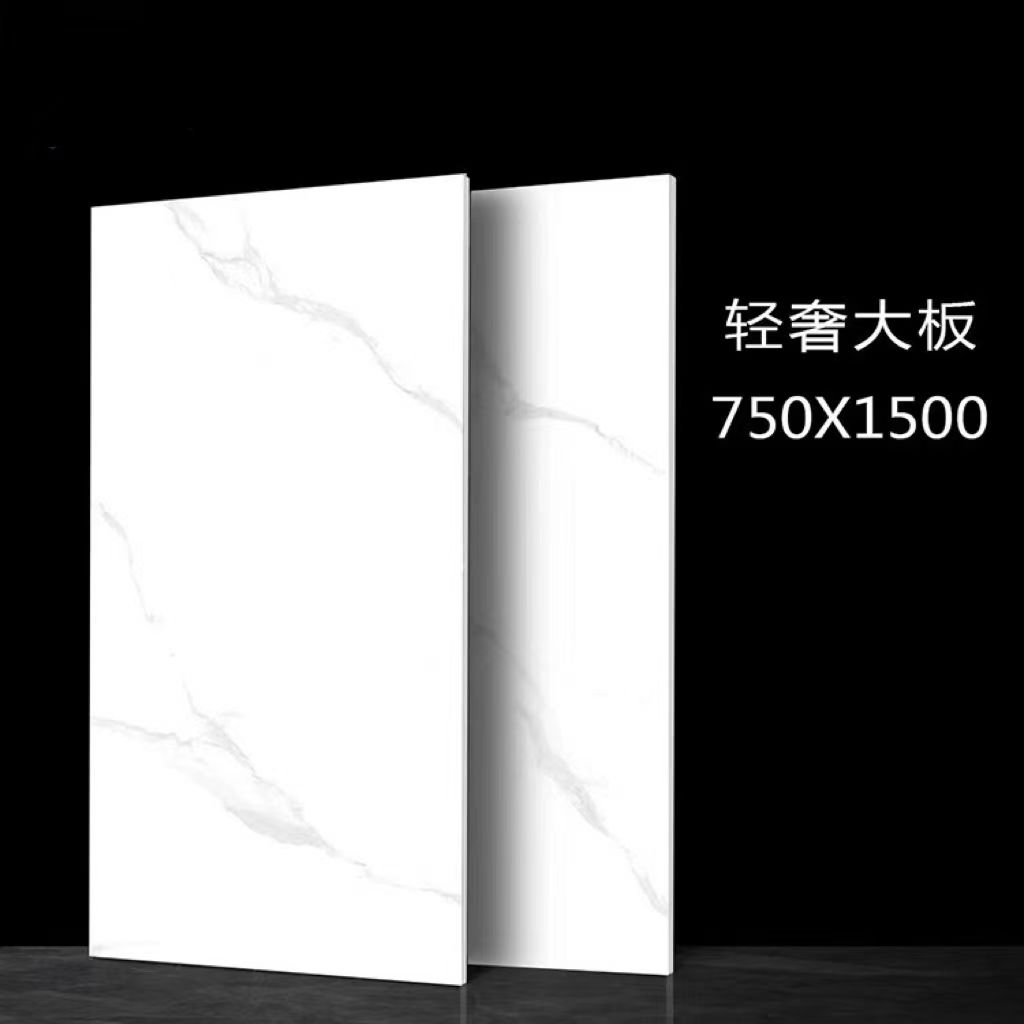 75×150大板岩板 瓷砖阳台防滑地砖现代简约瓷片