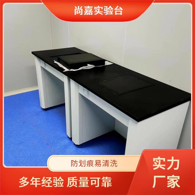 尚嘉 科研教学 全钢实验台 耐腐蚀酸碱台 均可按需定制安装