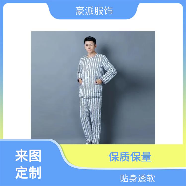 夏季纯棉女士病号服厂家直供多色多款豪派服饰