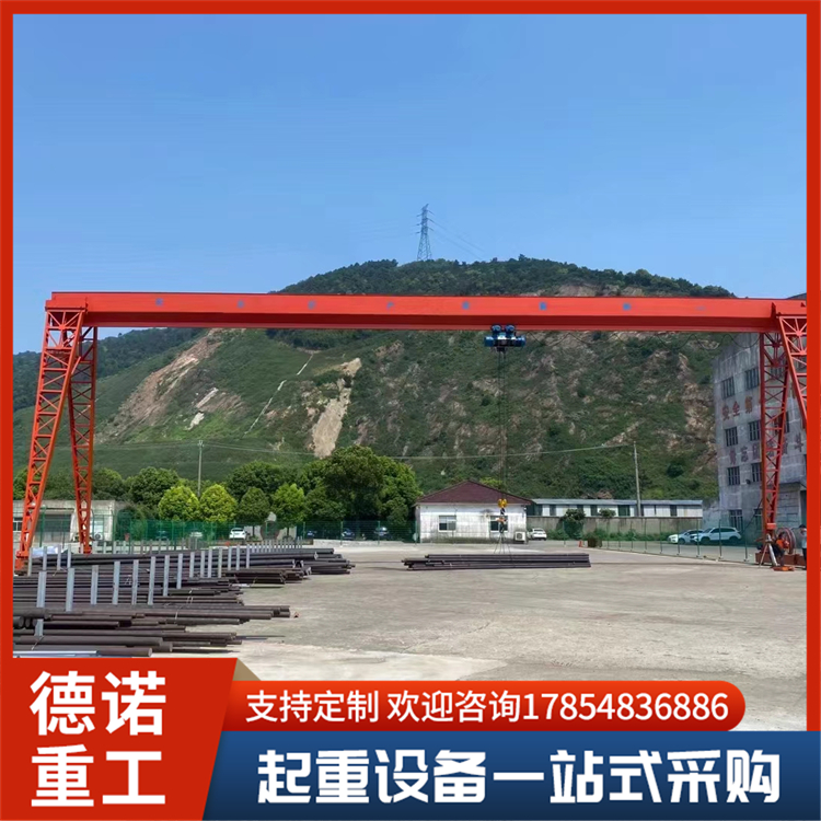 龙门架提梁机厂家 小型单梁龙门吊 室外货场散货装卸用 德诺重工