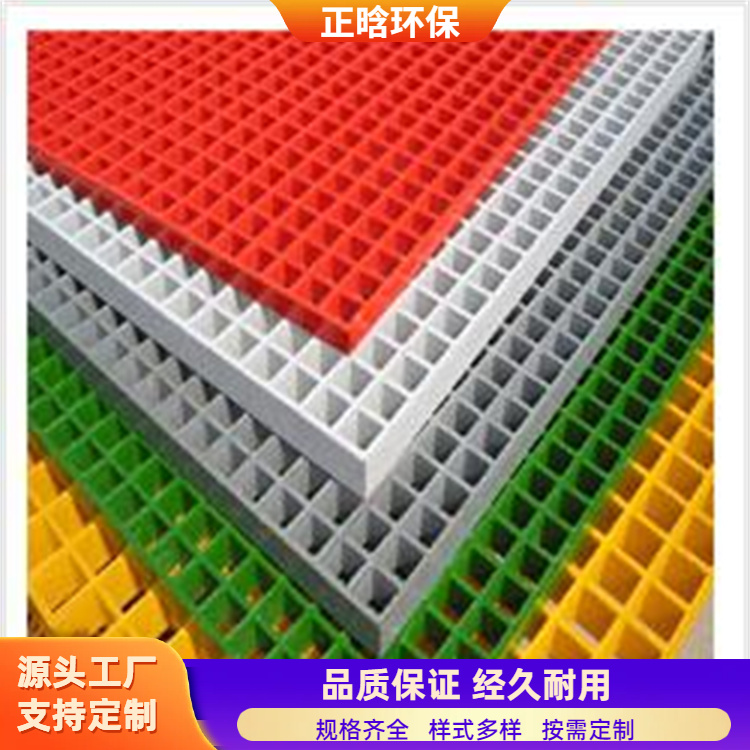 正晗 厂家 树篦子排水网格板 耐高低温不易破裂 按需定制