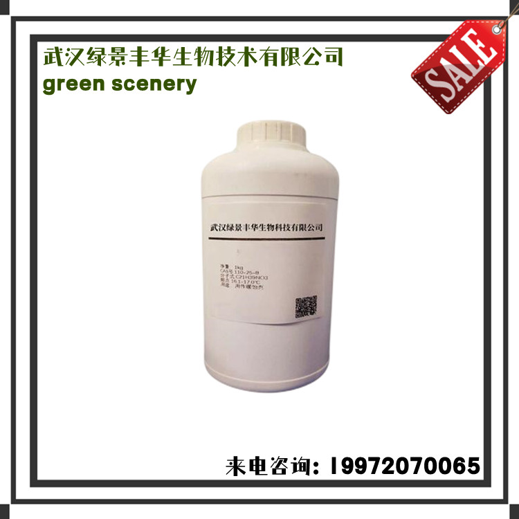 绿景生物 全氟三丙胺 338-83-0 液滴聚合物微流控器件的表面改性