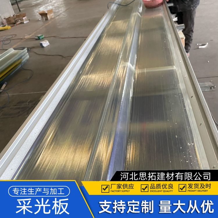 绥 化frp聚酯采光板 屋顶防水板 轻质耐用 化工车间用