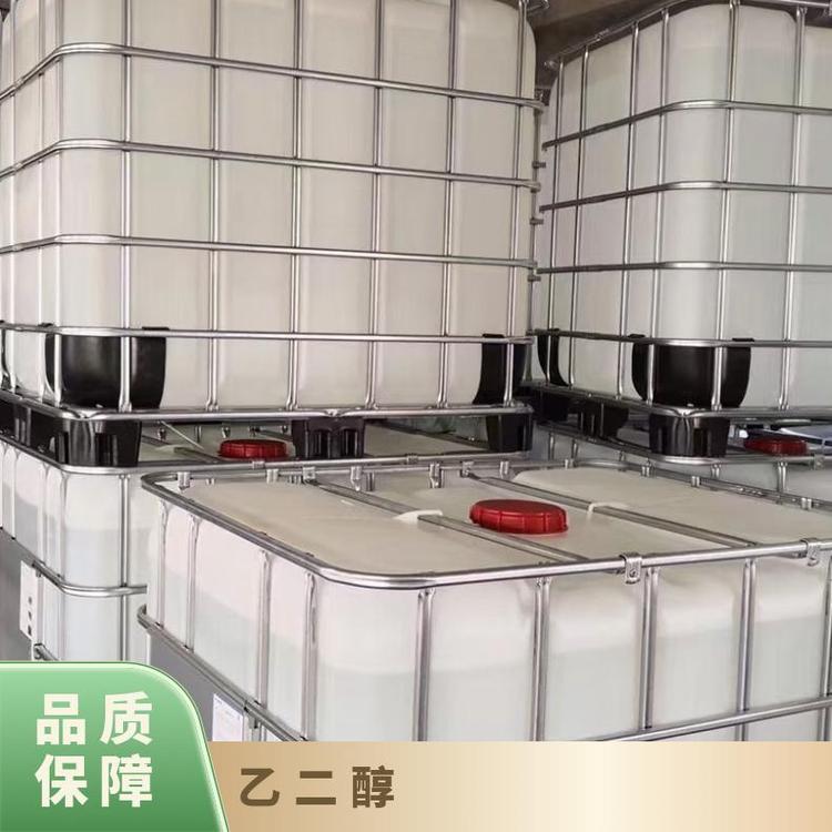 奇祥宏业乙二醇防冻液溶剂 货号hh09429490粘稠液体