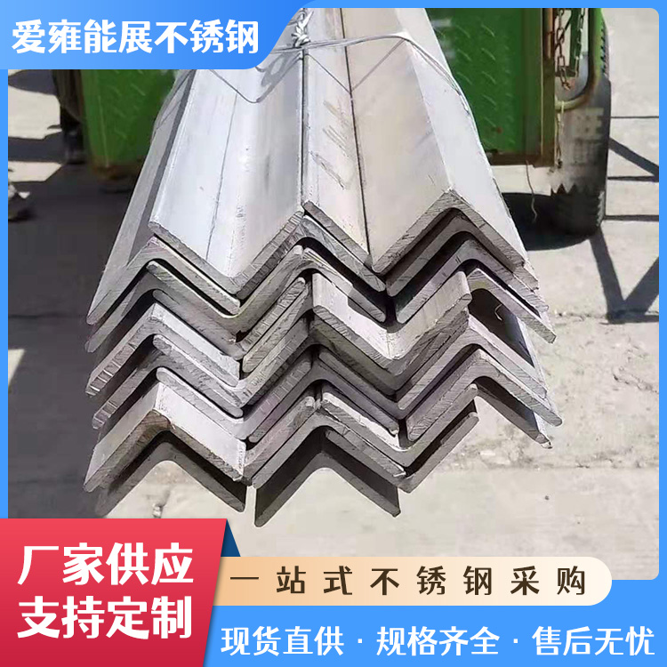 厂家加工定制角钢 Q235B电力工程支架万能角铁冲孔幕墙钢结构