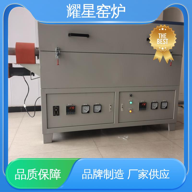 耀星 1800℃ 磷酸铁锂烧结炉 按需个性化定制 双层壳体结构