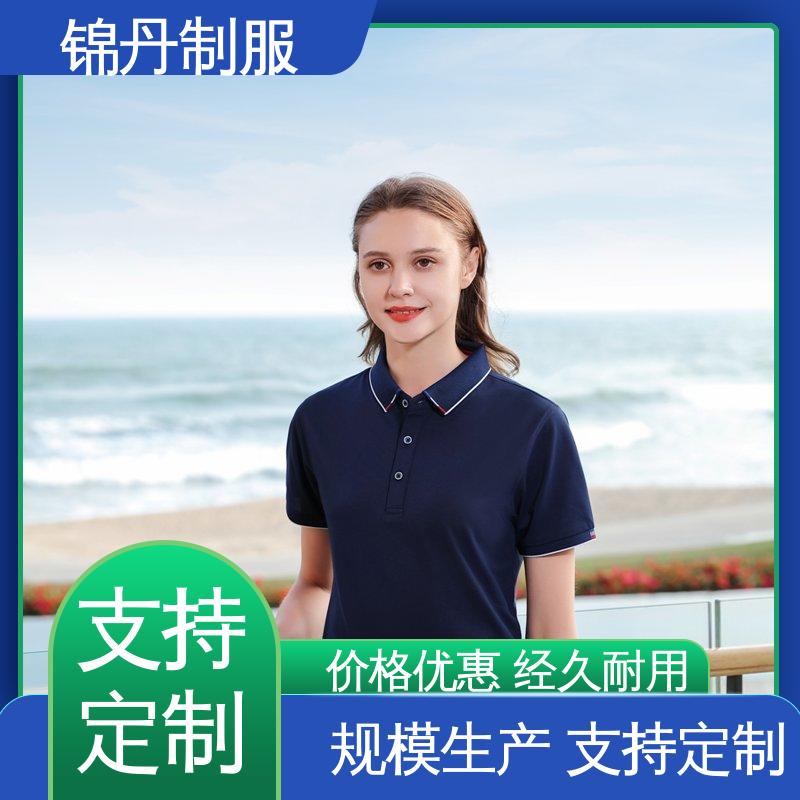锦丹 佛 山 polo衫定制 工作服 支持打版免费打样