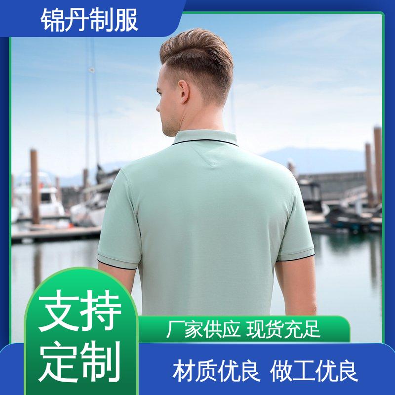 锦丹 清 远 翻领polo衫 定做工衣 男女同款 源头厂家