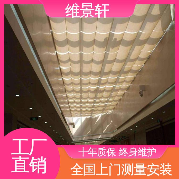 维景轩 采光井电动遮阳帘 遥控系统 十年质保 FCS折叠式天棚帘