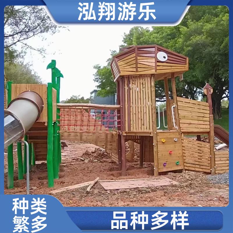 非标无动力组合滑梯 小区拓展训练游乐设备 支持定制 泓翔游乐