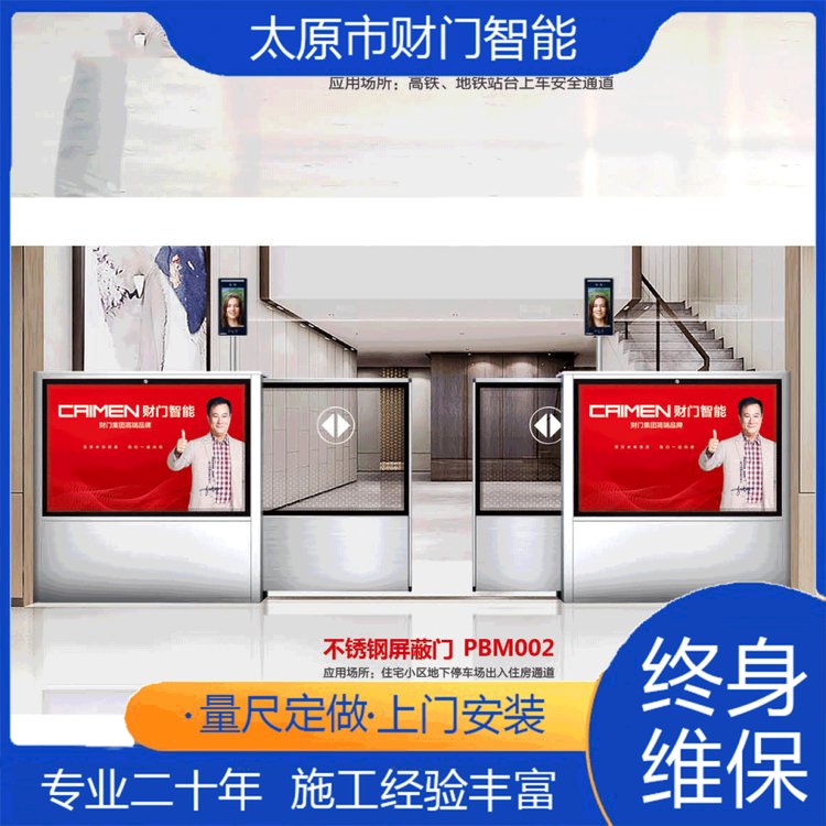 人行通道闸 人脸识别闸机 翼闸 门禁系统 可上门安装