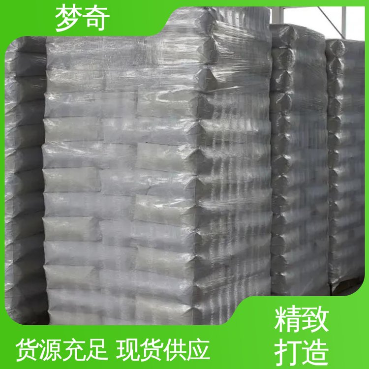梦奇 EDTA二钠供应 白色结晶性粉末 用于净水剂 大量现货