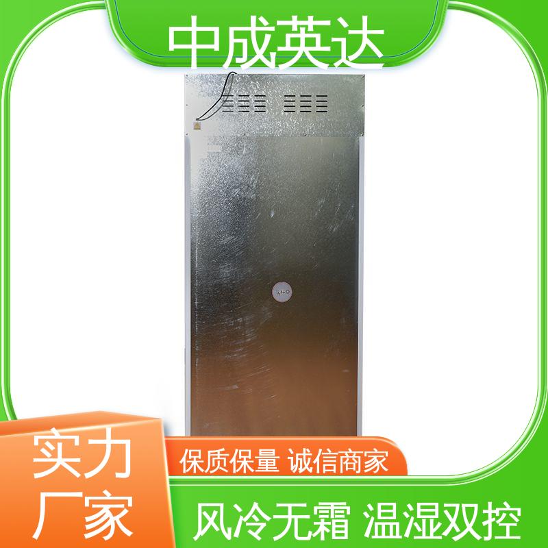 中成英达 玻璃门设计 规格齐全 生物工程危险品冷藏柜 药品恒温柜