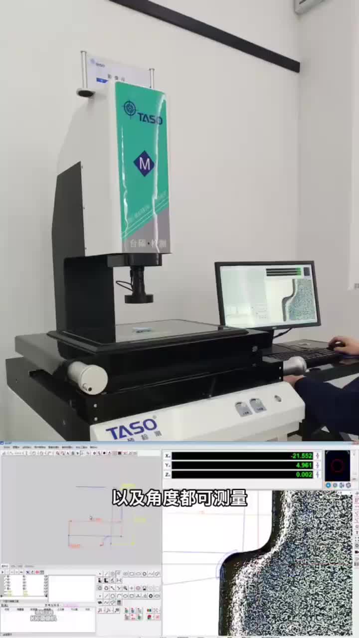 视频