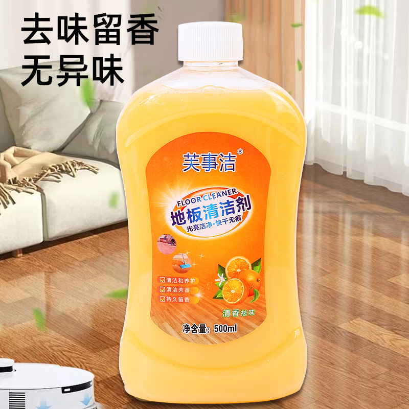 除菌留香 清洁如新 种类齐全 地板清洁剂 资质齐全 爱尚美