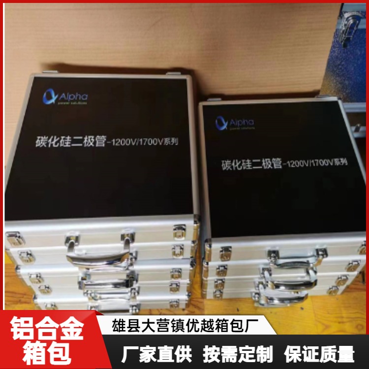 包装运输航空箱 防水航空 箱定制 耐磨减震 可按需定制尺寸 优越箱包