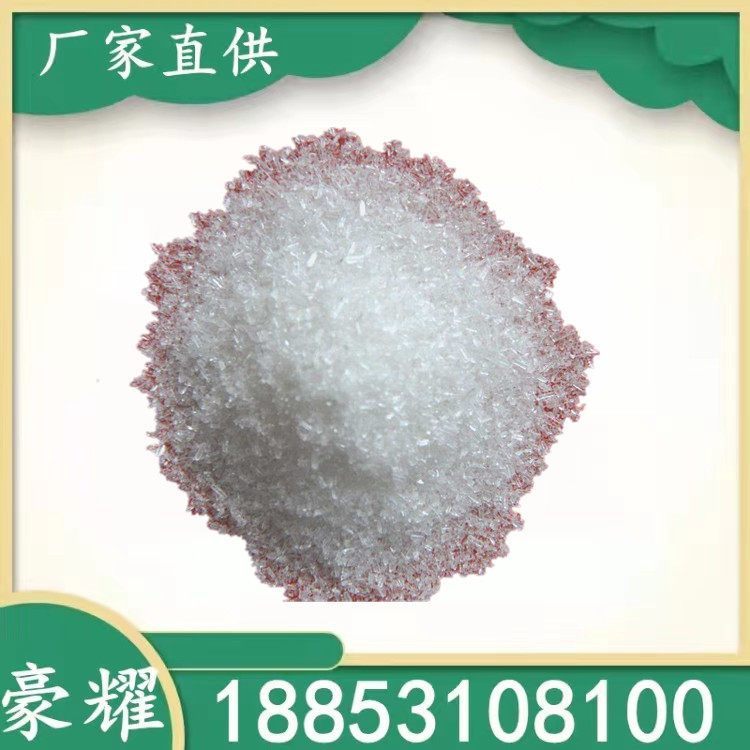 豪耀 柠檬酸铵 白色粉末 3458-72-8 工业级 电镀 25公斤起订