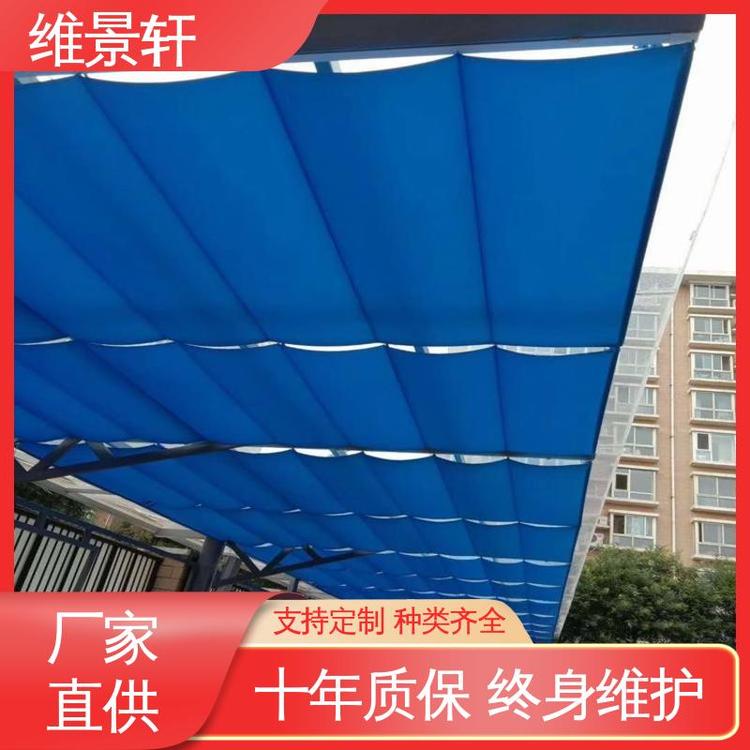 fcs折叠天棚帘 免费测量 智能电动遮阳帘 维景轩