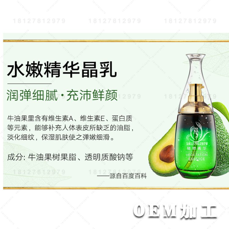 水嫩精华晶乳加工 一站式贴牌服务 免费寄样 免费备案