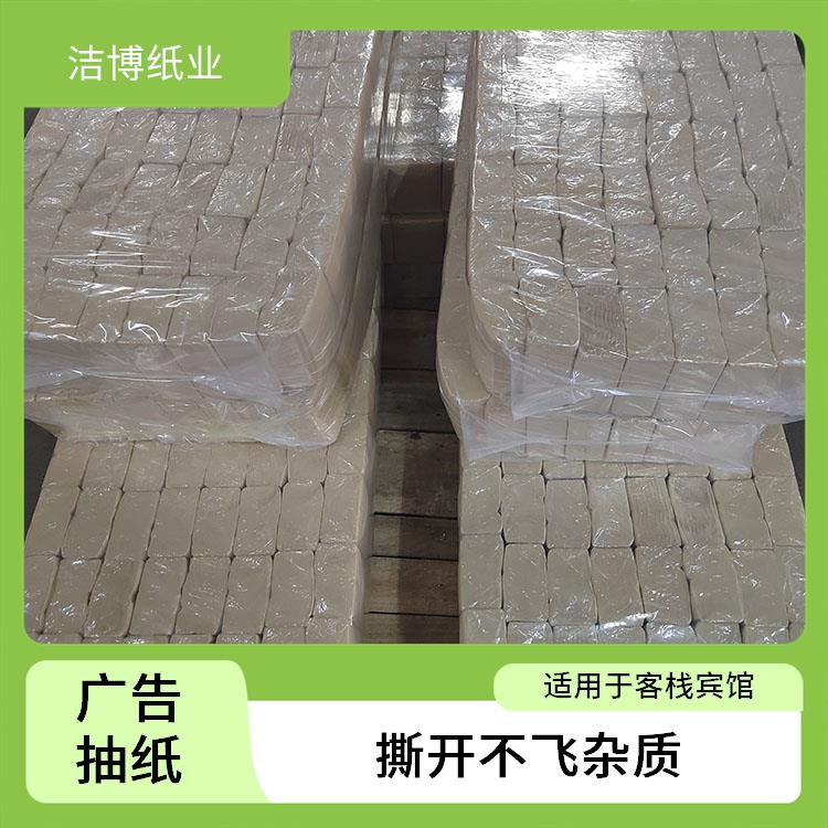 餐巾纸盒抽纸 酒 店专 用 专业生产厂 家 柔韧亲肤擦拭不易掉屑 洁博纸业