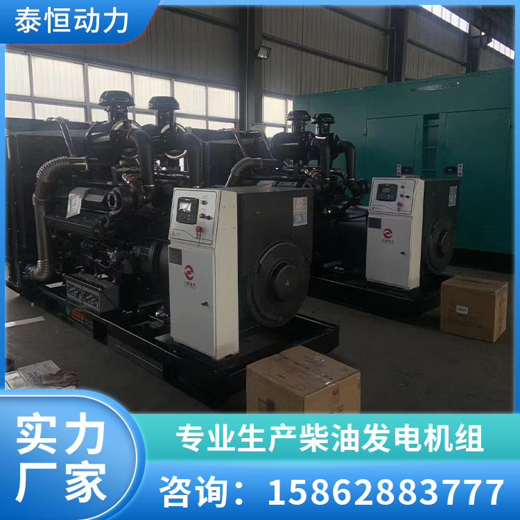 250KW上柴柴油机配全铜无刷电机 发电稳定 源头厂家