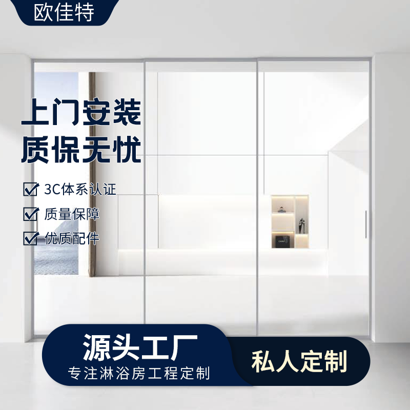 三门联动淋浴房定制隔断干湿分离浴室卫生间玻璃推拉移门安装