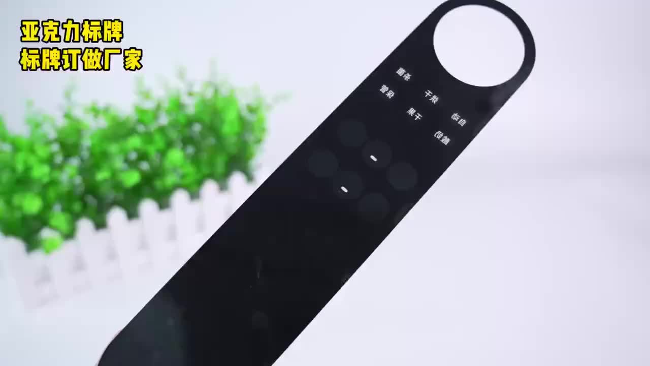 视频