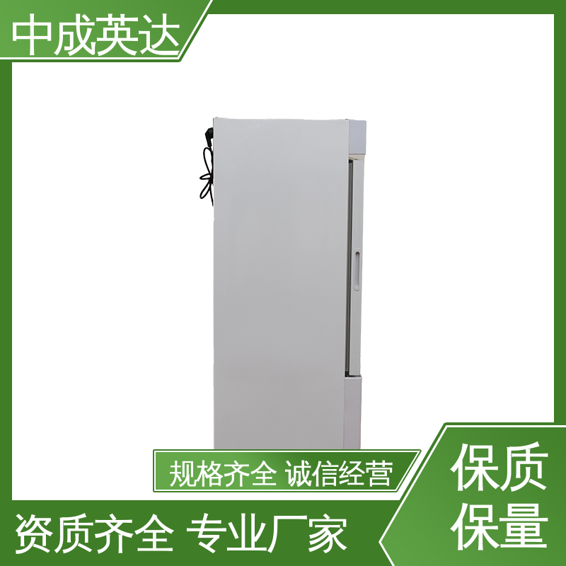厂家批发 支持定制 控温控湿储藏柜 药品恒温柜 超强制冷