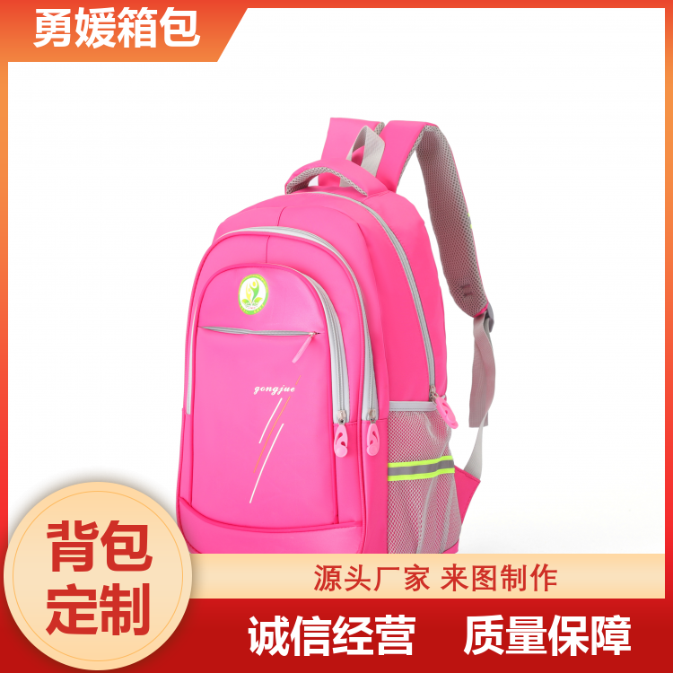 小学生儿童书包 轻便双肩包 新颖时尚 规格齐全 厂家定制