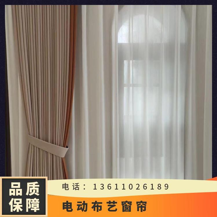 北京市内电动窗帘安装 免费设计制作 多种款式可选 简奢布艺