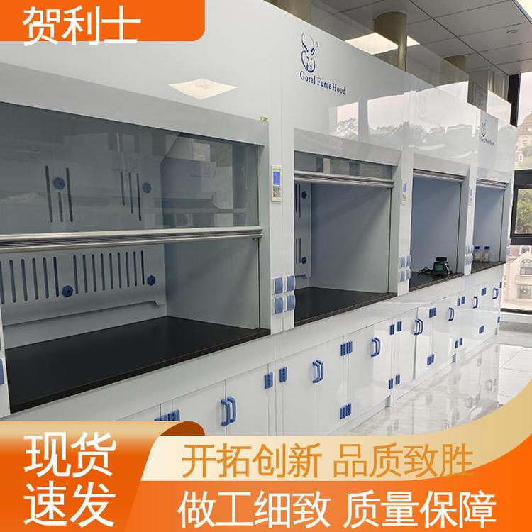 贺利士 适用范围广 PP净气型通风柜 服务优先 客户至上 硬度强
