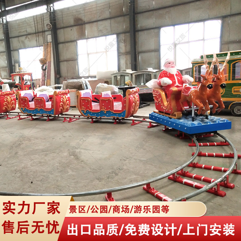 外贸出口圣诞主题轨道小火车游乐设备儿童卡通大象有轨火车定制