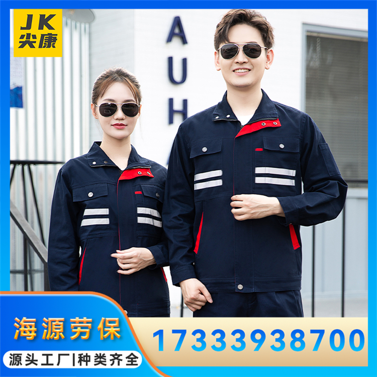 春秋全棉加厚工作服 车间汽修工厂劳保服 支持定制