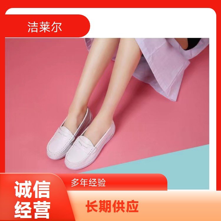 洁莱尔护士鞋小白鞋春夏款 平底防滑圆头工作鞋