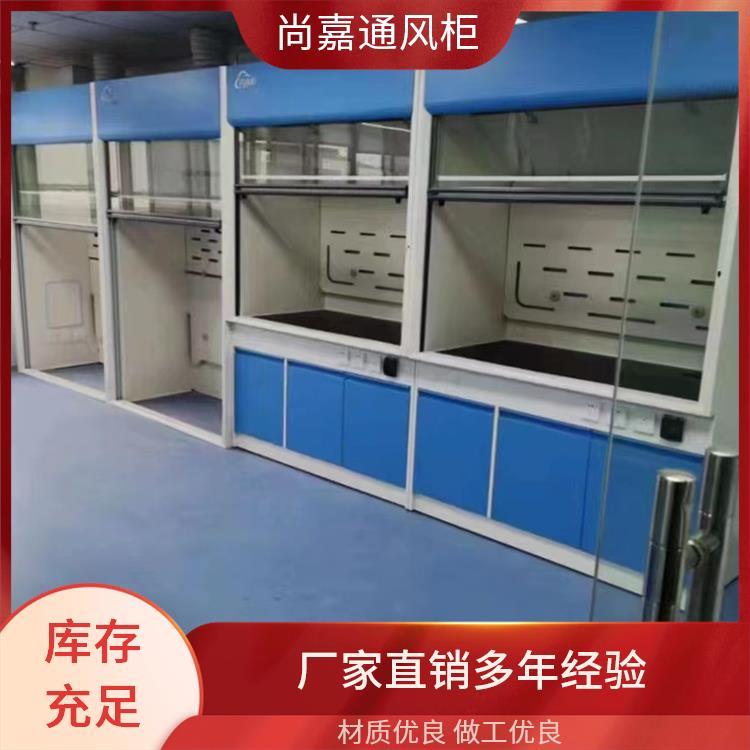 生物实验研究 实验室通风橱柜 风量大耐撞击 承重强 上门安装测量 尚嘉