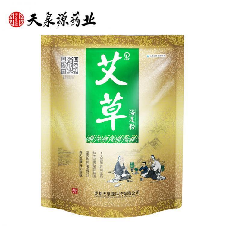 沁肤嘉艾草泡脚药包 藏红花泡脚粉 老姜足浴粉 现货批发泡脚药包