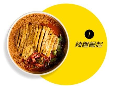 天府棒棒