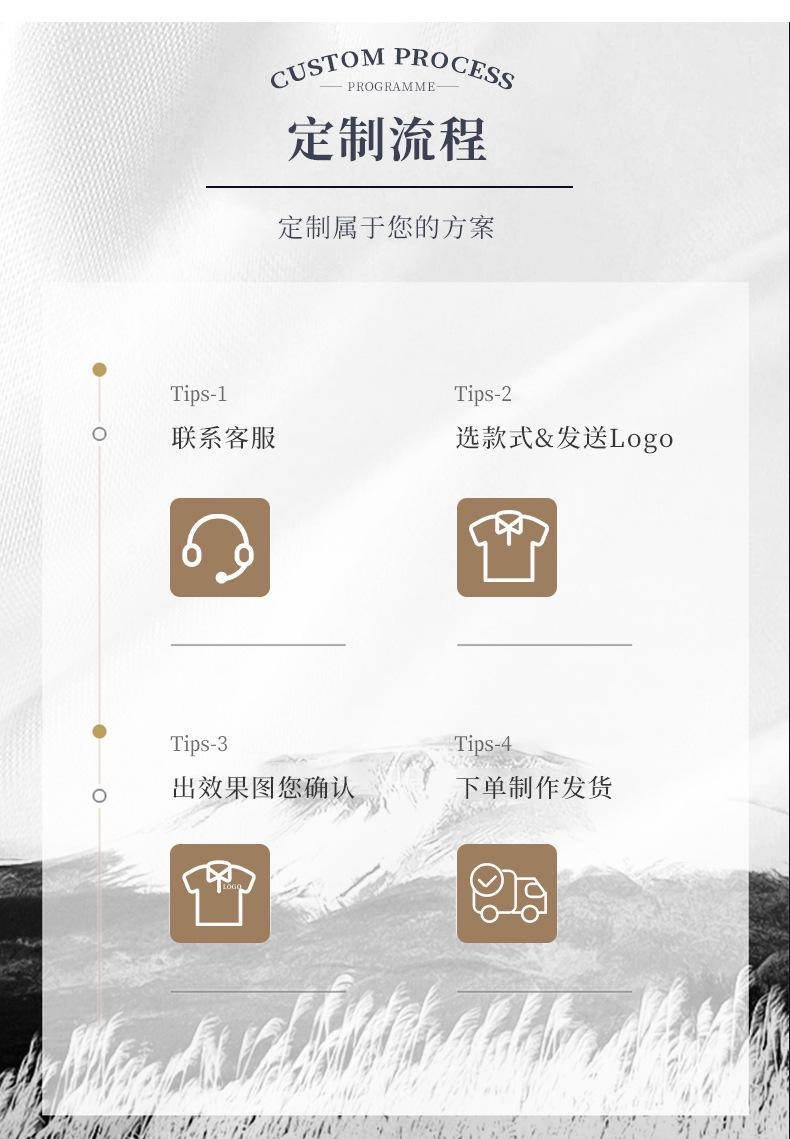 详情_18.jpg