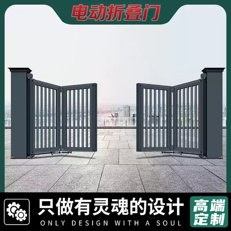 别墅铝艺庭院大门院子农村围墙自动双开悬浮折叠铝合金工厂电动门