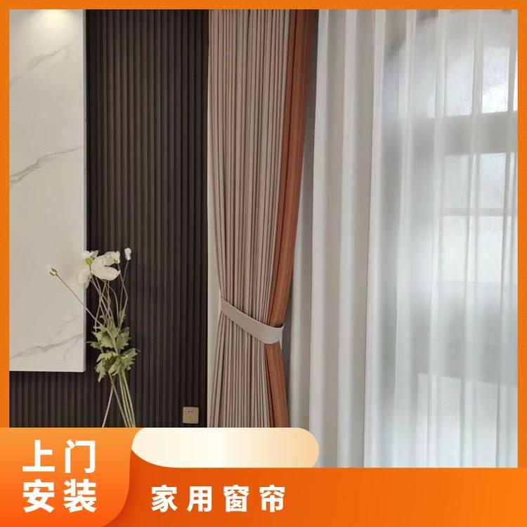 北京窗帘订制 印花纯色 款式多样 简奢布艺窗帘