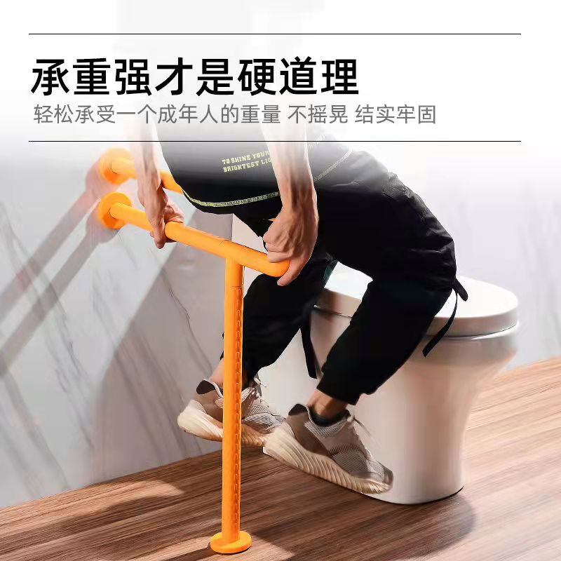 卫生间扶手 残疾人马桶扶手 无障碍坐便扶手防滑安全扶手
