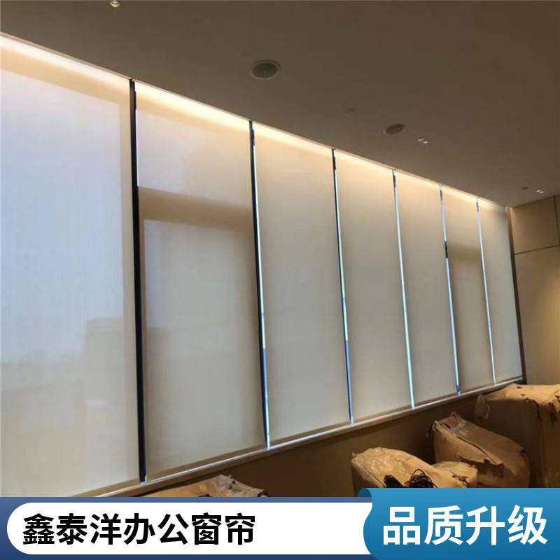 学校电动遮光窗帘 办公楼遮阳卷帘 会议室铝合金百叶帘