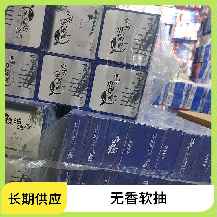 纸抽 湿水不易破 企业商务纪念品定 制 洁博纸业 按需生产支持定制