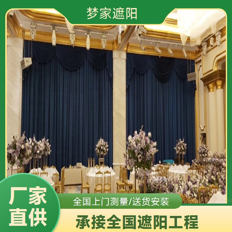 办公楼窗帘优选 梦家遮阳布帘 遮光防晒效果佳 厂家定做服务