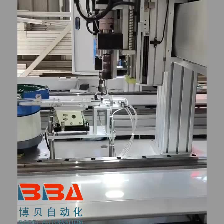 视频