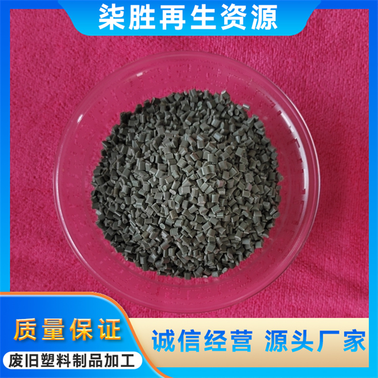 PS红色塑料颗粒 密度小矿物填充无卤阻燃高耐冲