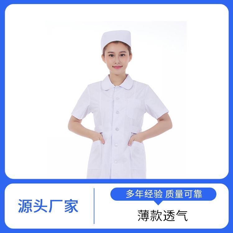 耐穿耐磨损豪派服饰药店美容店工服护士工作服快速发货