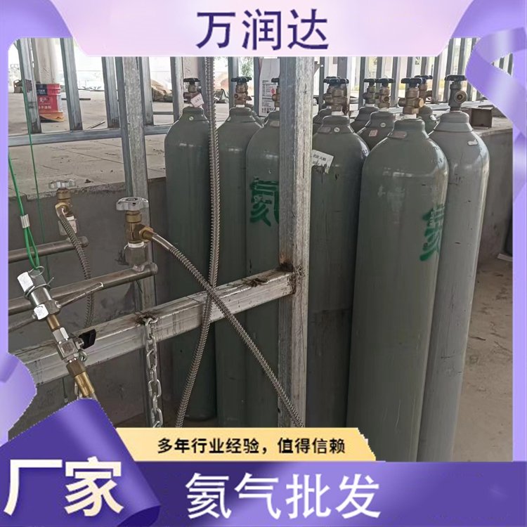 40升 80升 10升 50升氦气批发 纯度999.9%纯度 厂家集中供气 送货上门