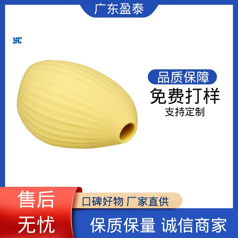 企业 榨汁机 供货质量优 液态硅胶结构零件 盈泰