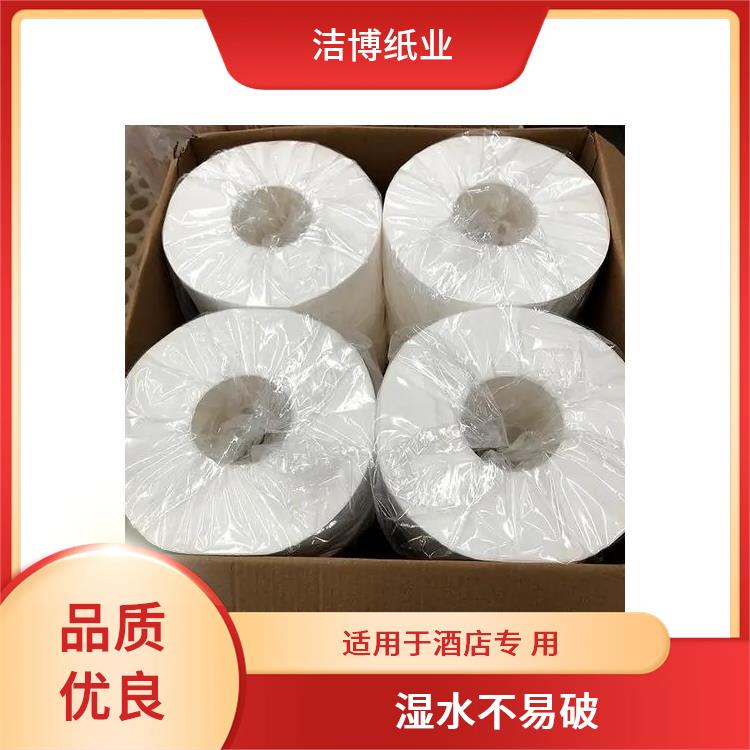 洁博纸业 卫生纸批发 不含荧光增白剂 色泽一致不含杂质